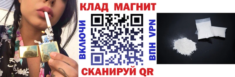 Бошки Шишки Саяногорск