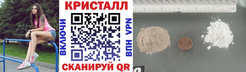 АМФ Розовый  купить наркотики цена  Саяногорск 
