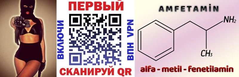 Амфетамин 97% Саяногорск