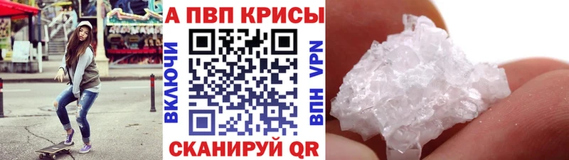 Альфа ПВП СК  Саяногорск 