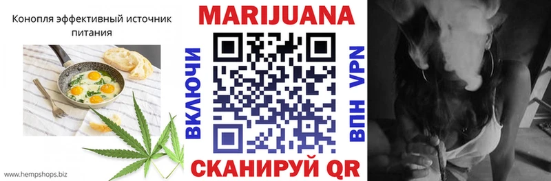 Cannafood марихуана shop клад Саяногорск наркота
