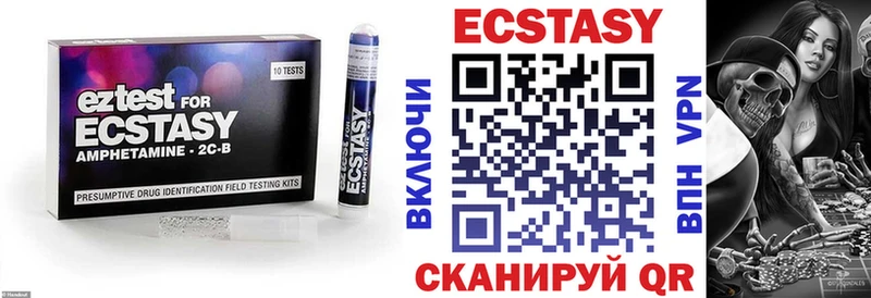 OMG вход  Саяногорск  Экстази TESLA 