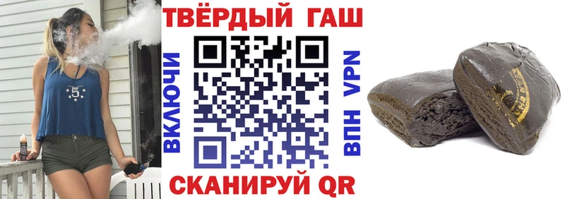 ГАШИШ гашик  Саяногорск 