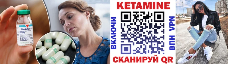 Кетамин ketamine  даркнет сайт  Саяногорск 
