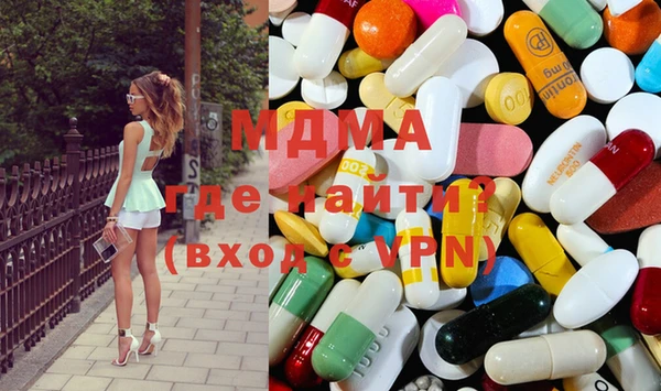 прущая мука Армянск