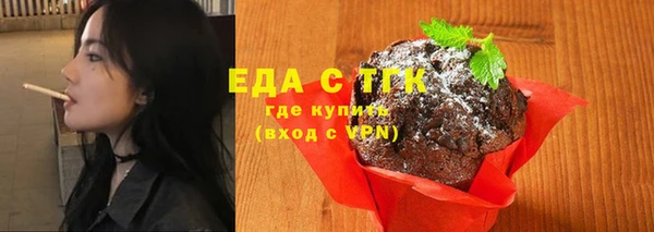 ECSTASY Арсеньев