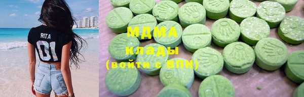 ECSTASY Арсеньев