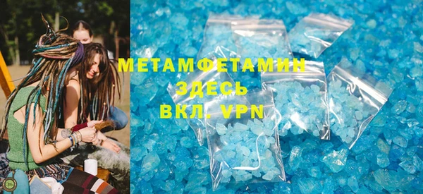 ECSTASY Арсеньев
