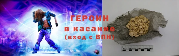 ECSTASY Арсеньев