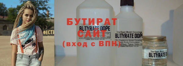 ECSTASY Арсеньев