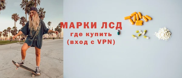 мескалин Аркадак