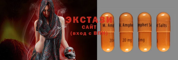 ECSTASY Арсеньев