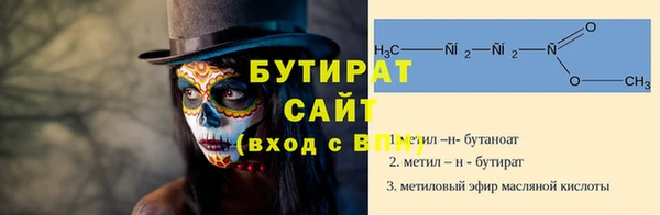 прущая мука Армянск