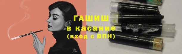 прущая мука Армянск