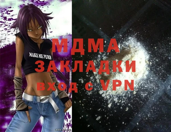 прущая мука Армянск