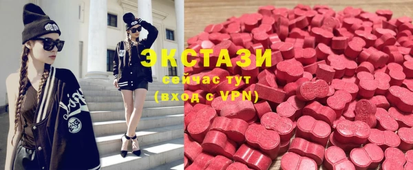 прущая мука Армянск