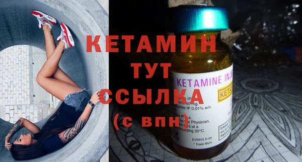 ECSTASY Арсеньев
