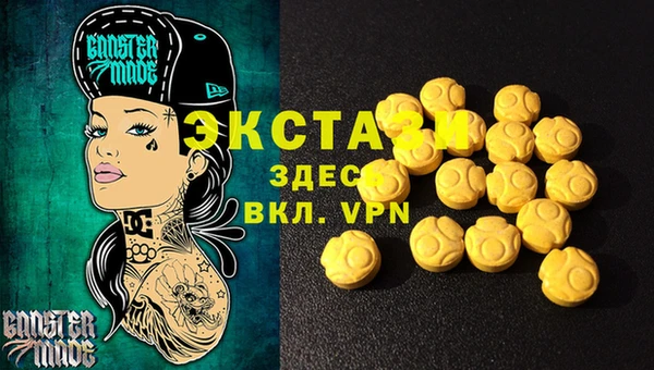 мескалин Аркадак