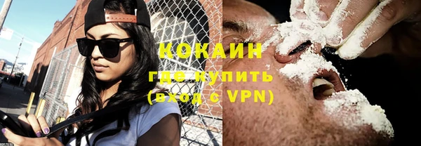 прущая мука Армянск