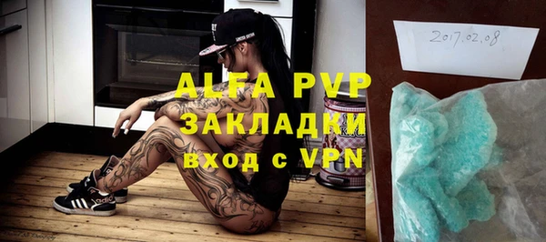 прущая мука Армянск