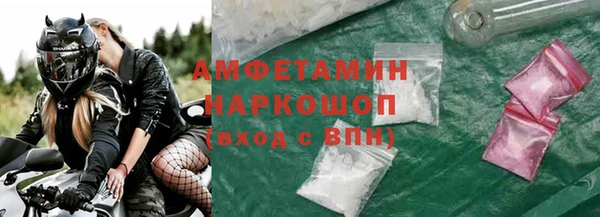 ECSTASY Арсеньев