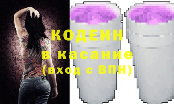 ECSTASY Арсеньев