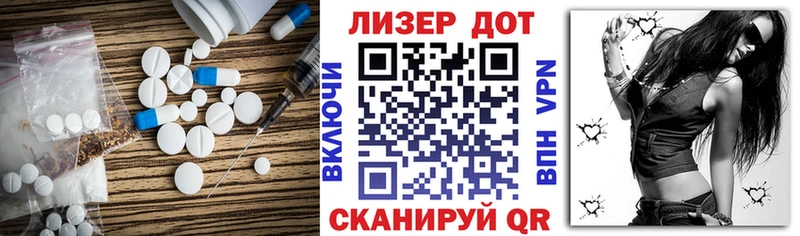 Лсд 25 экстази ecstasy  продажа наркотиков  Саяногорск 