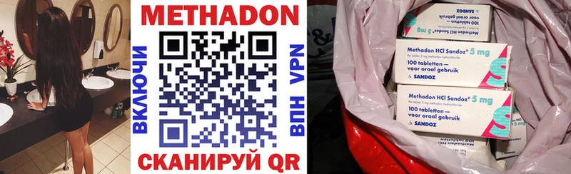 МЕТАДОН methadone  Саяногорск 
