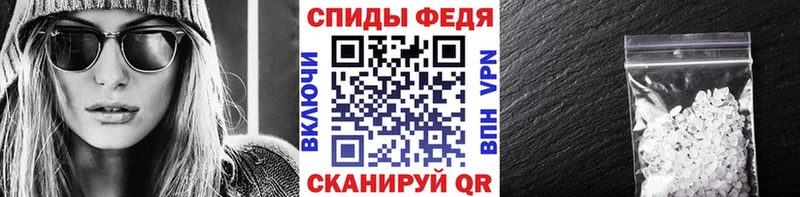 Первитин винт  гидра рабочий сайт  Саяногорск  дарнет шоп 
