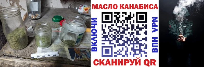хочу   Саяногорск  ТГК Wax 